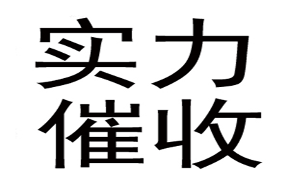 欠款五千未归还的处理方法