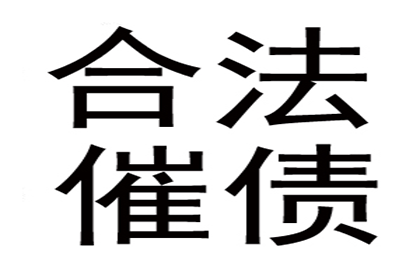 担保人面对欠债不还的债务人应如何应对？