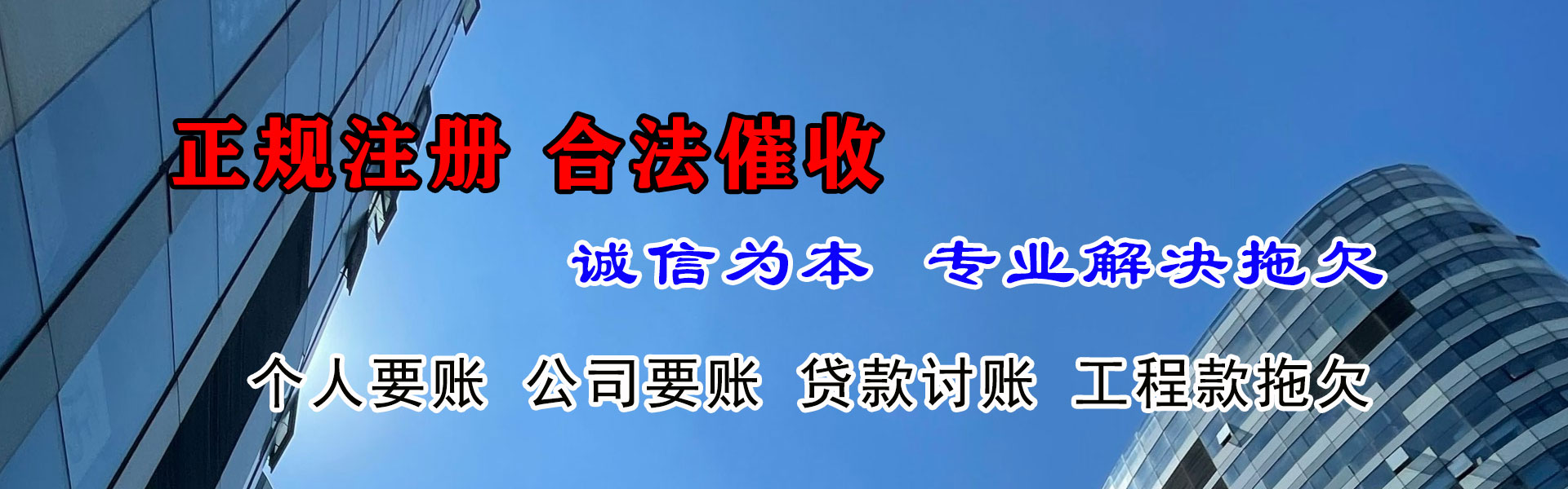 南平追债公司